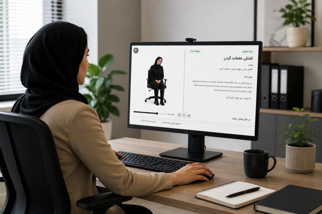 نرم افزار ارگومکث